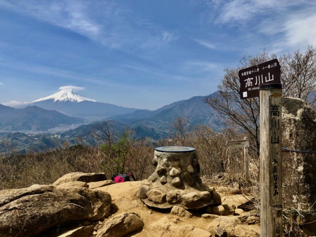 東京から日帰り登山 山梨 富士山が見える 駅から歩いて行ける 高川山 Voyage Et Avion